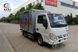 躍進(jìn)3.3米爆破器材運(yùn)輸車【一類 藍(lán)牌】